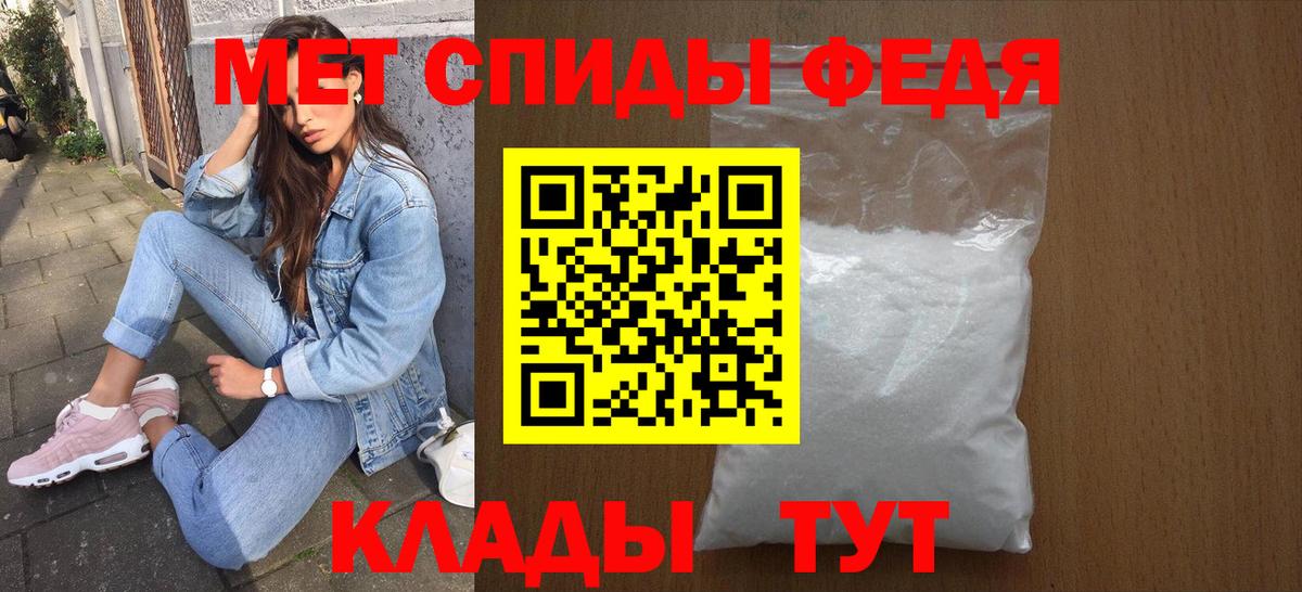 АМФЕТАМИН 98%  Вход с VPN  Грязи 