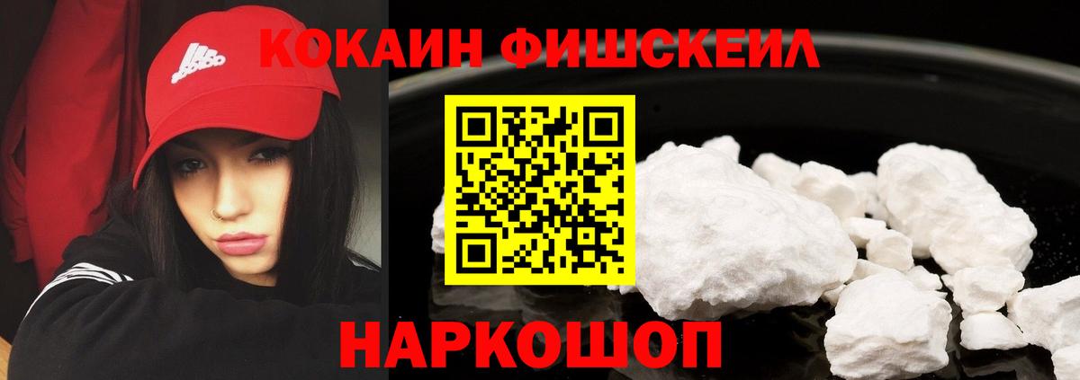 КОКАИН Перу Грязи