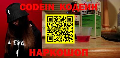 молекула духа Ливны
