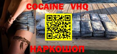 молекула духа Ливны