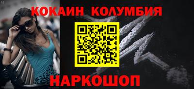 молекула духа Ливны