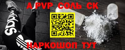 МДПВ Лесосибирск