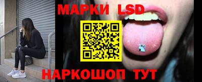 молекула духа Ливны