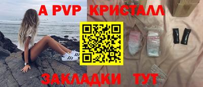 молекула духа Ливны