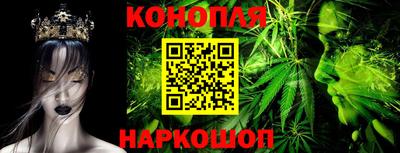 молекула духа Ливны