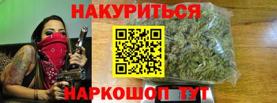 молекула духа Ливны
