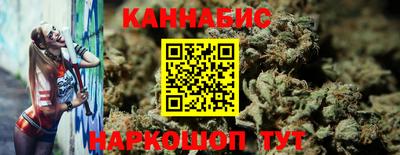 молекула духа Ливны