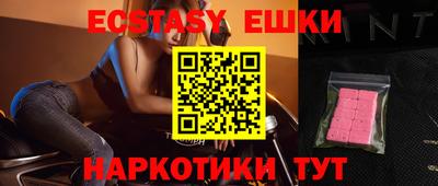 2c-b Ликино-Дулёво