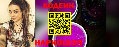 2c-b Ликино-Дулёво