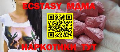 молекула духа Ливны