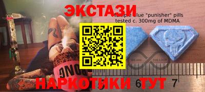 2c-b Ликино-Дулёво