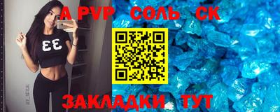 молекула духа Ливны