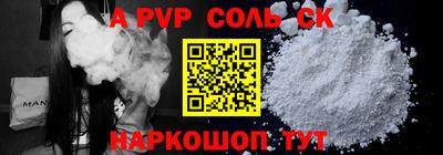 2c-b Ликино-Дулёво