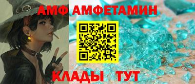 молекула духа Ливны