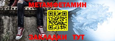 2c-b Ликино-Дулёво