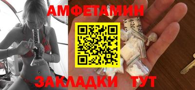 2c-b Ликино-Дулёво