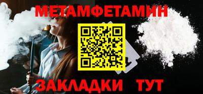 2c-b Ликино-Дулёво