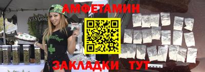 2c-b Ликино-Дулёво