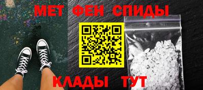 2c-b Ликино-Дулёво