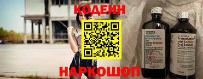 молекула духа Ливны