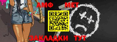 молекула духа Ливны