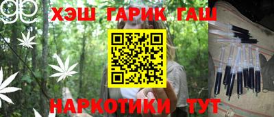 молекула духа Ливны