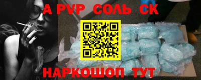 2c-b Ликино-Дулёво