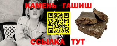 молекула духа Ливны