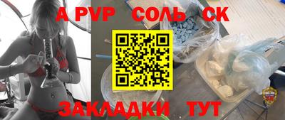 2c-b Ликино-Дулёво