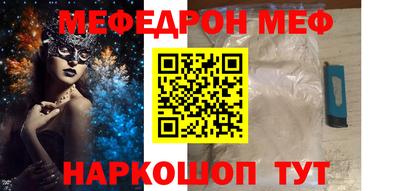 молекула духа Ливны