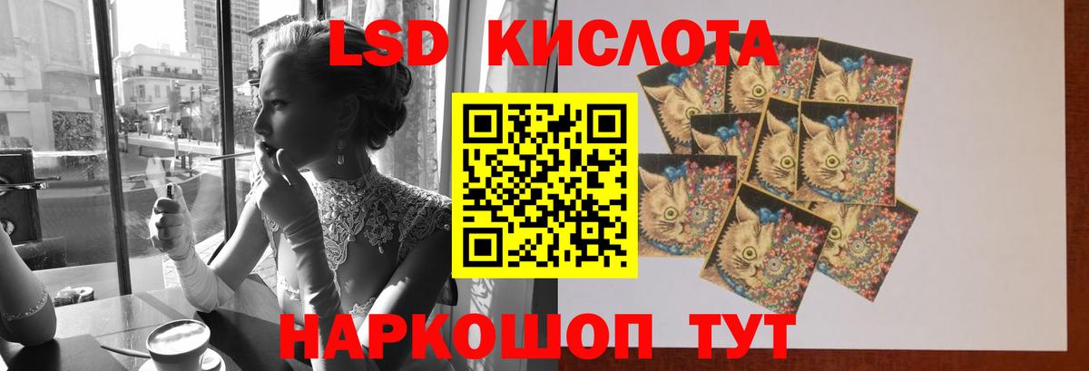 ЛСД экстази ecstasy Грязи