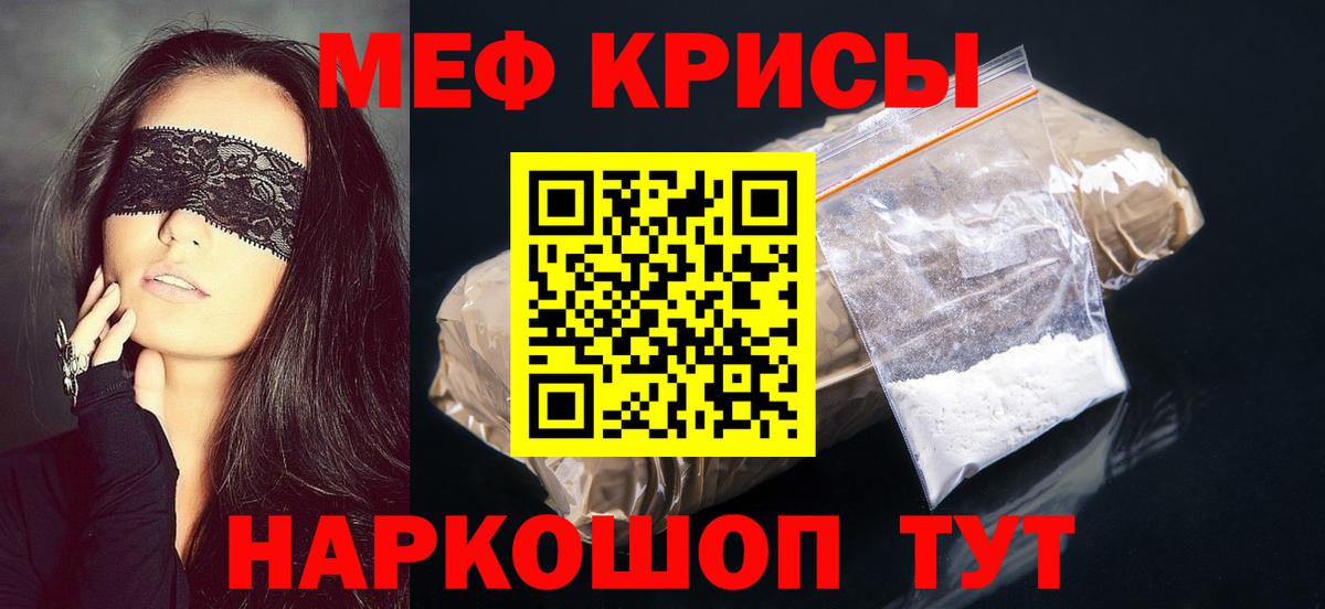 Мефедрон mephedrone  Вход с VPN  Меф  Меф 4 MMC  Грязи 