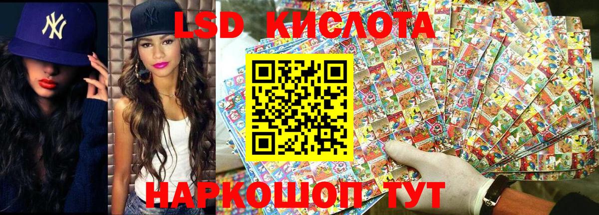 купить наркотик  Наркотические марки 1,5мг  Вход с VPN  Грязи 